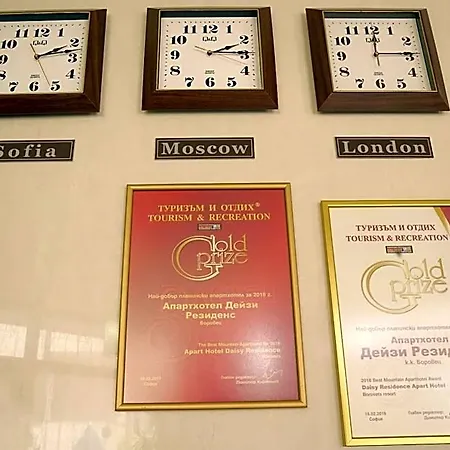 Flora Daisy 3* Белчин